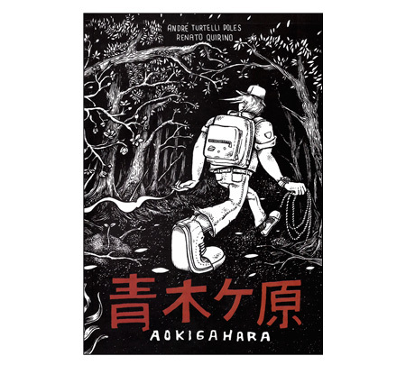 Aokigahara_a